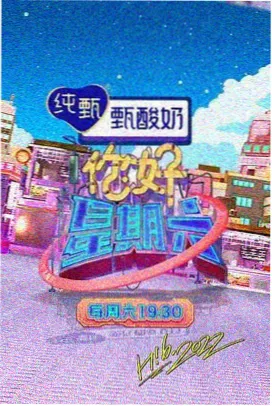 2019年免费观看高清电视剧-百度-百度 综艺推荐
